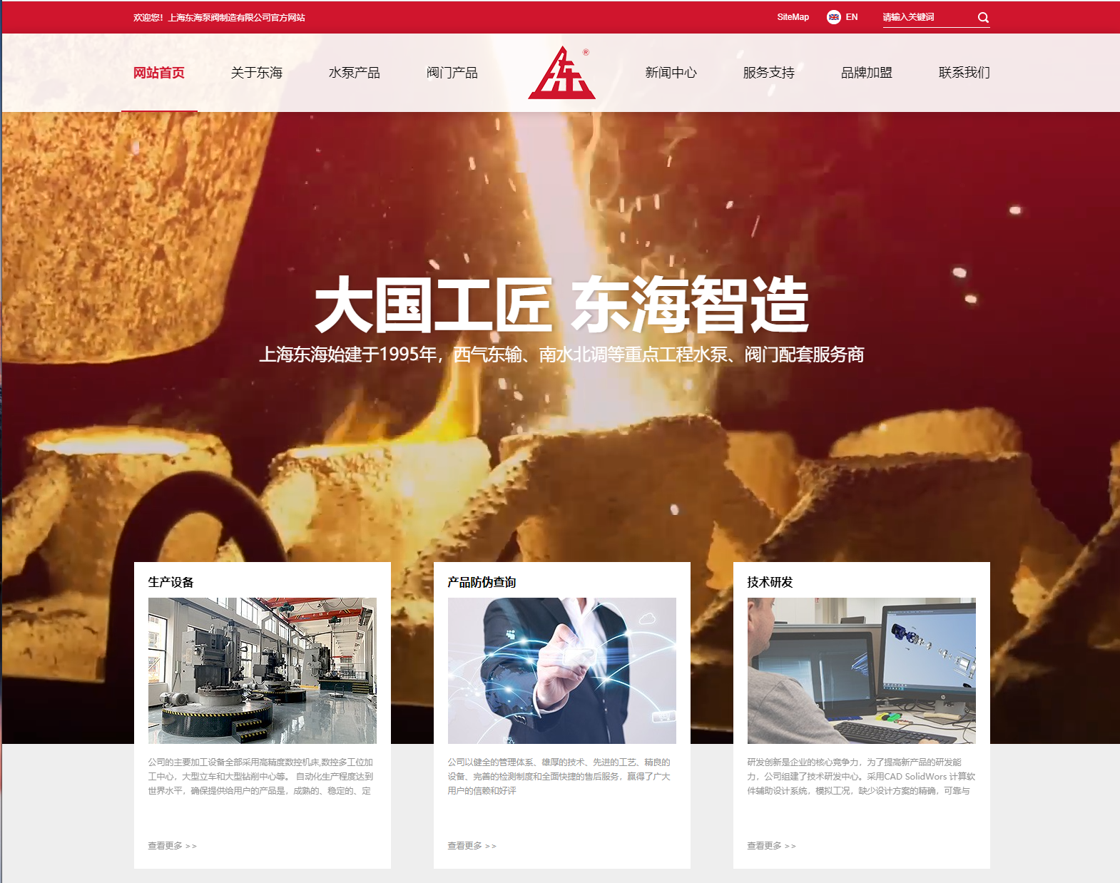 呼和浩特伟业健康食品研发有限公司新版本官网上线测试